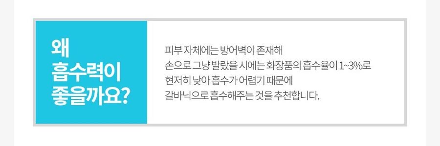 라벨르 워터필링기
