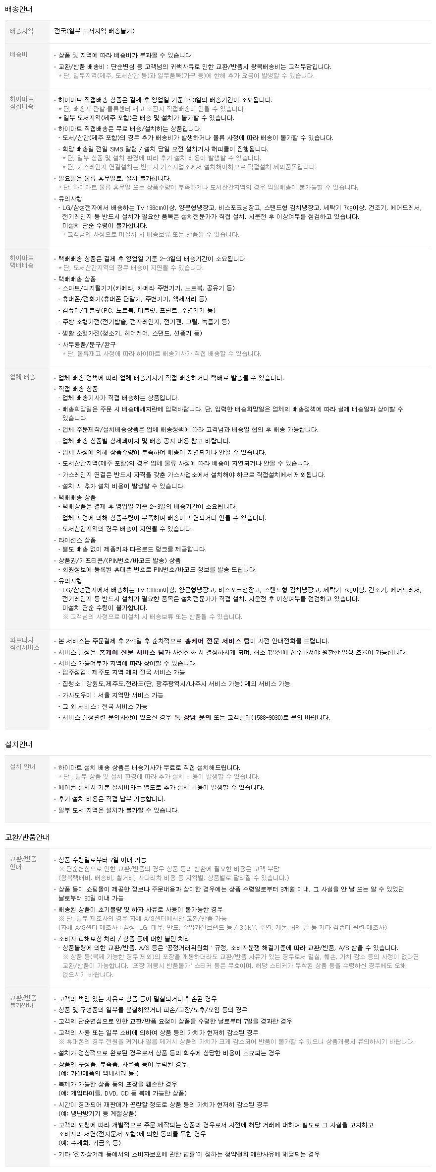 코지마 안마의자 더블모션 CMC-A550(G)