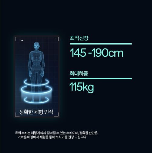 리쏘 페블린 LSE-50N 로즈골드 안마의자