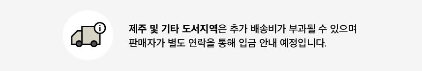 다룸 무선청소기 무선 진공 청소기 물걸레 제로컬렉션 거치형베이비 바우처