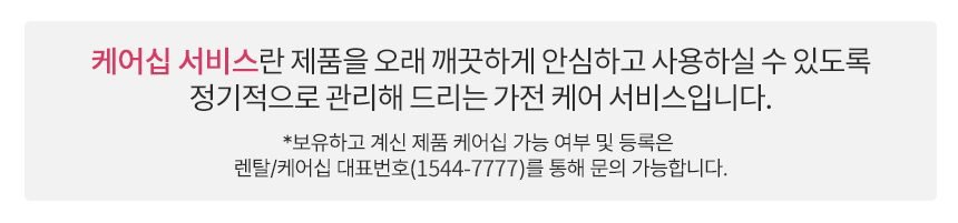 LG 코드제로 오브제컬렉션 올인원타워 무선청소기 AU9202WD 카밍베이지