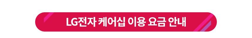 LG 퓨리케어 360 공기청정기 펫 플러스 AS301DNPA