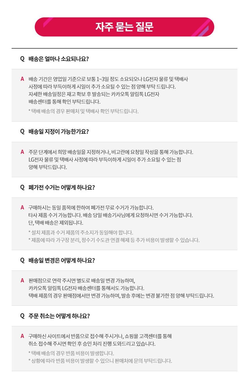 LG 퓨리케어 360 공기청정기 펫 플러스 AS301DNPA