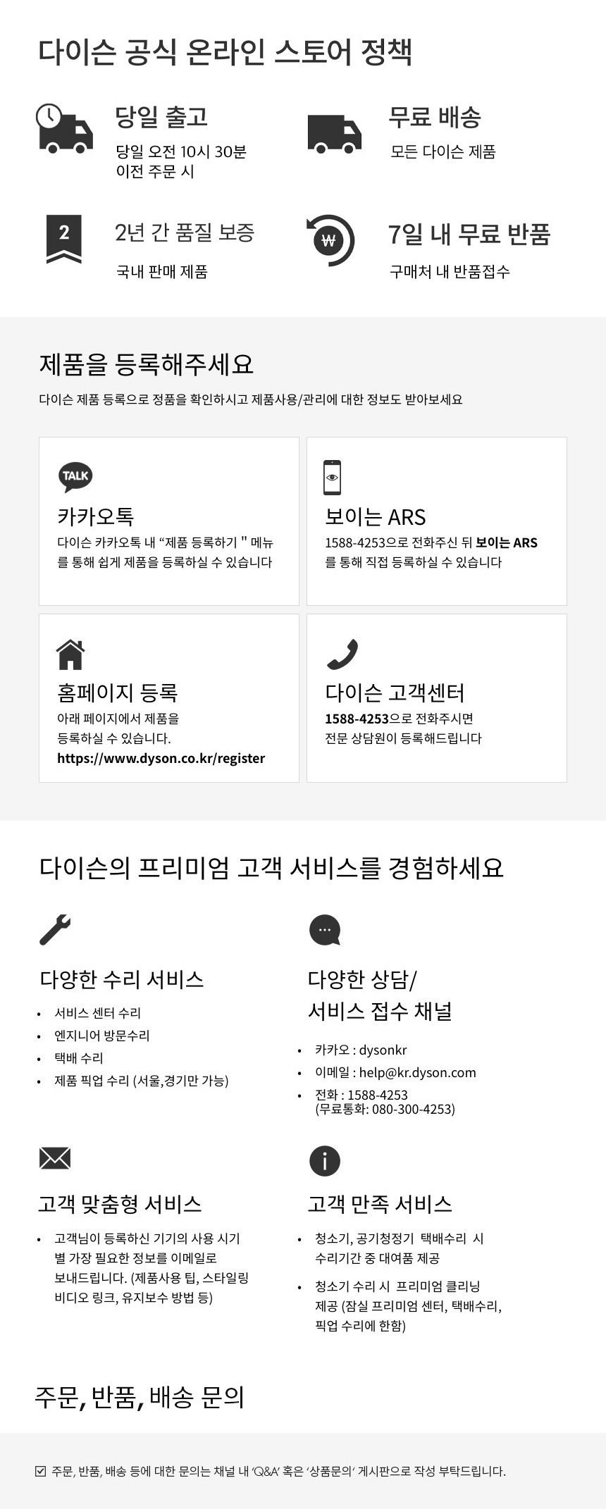 리퍼 다이슨 빅+콰이엇 공기청정기 포름알데히드 (블루/골드)