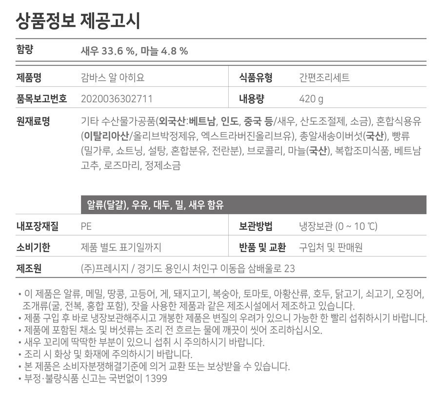 필립스 에센셜 HD9270/20