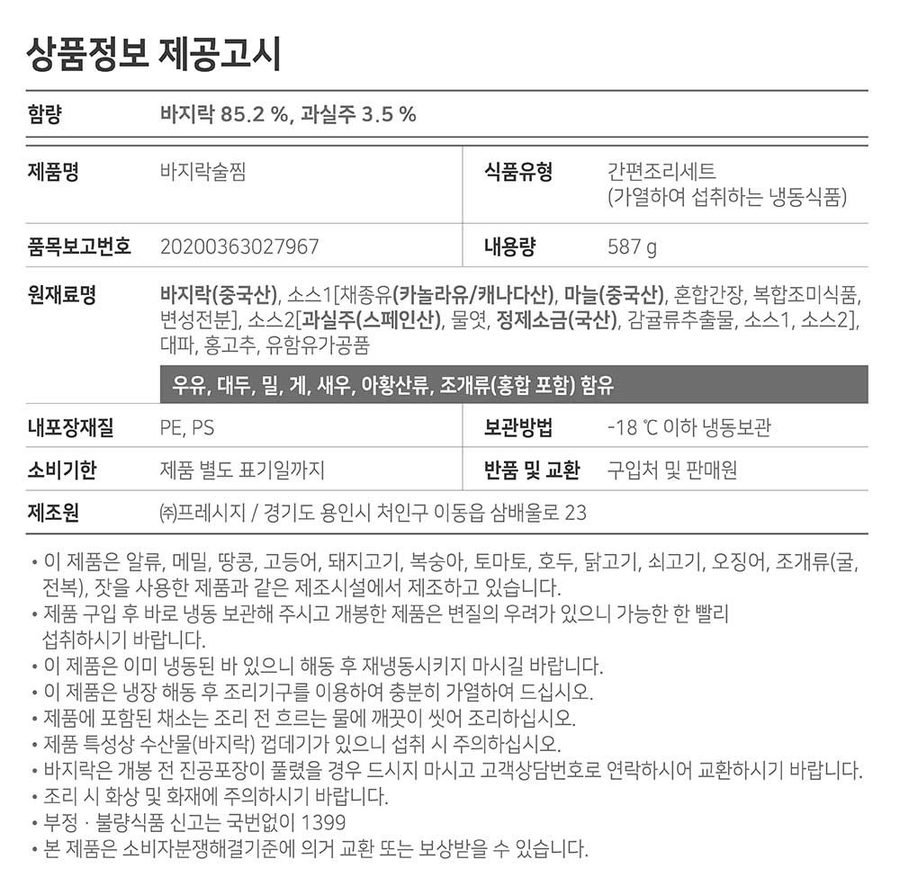 필립스 에센셜 HD9270/20