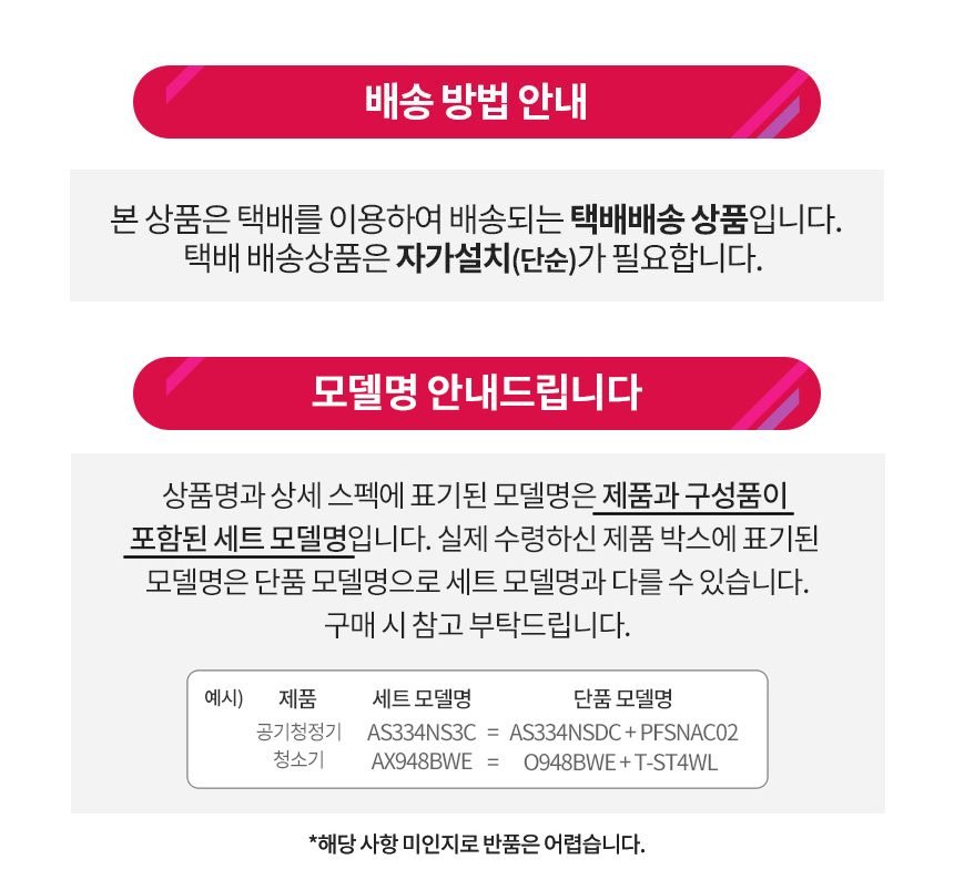 LG 코드제로 오브제컬렉션 무선청소기 AS9202WD 카밍베이지 슬림엣지2.0 흡입구