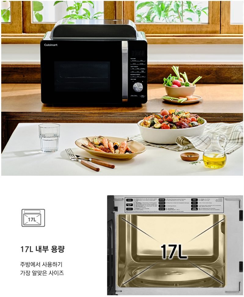 쿠진아트 에어프라이 레인지 오븐 AMW-60KR+자석클립