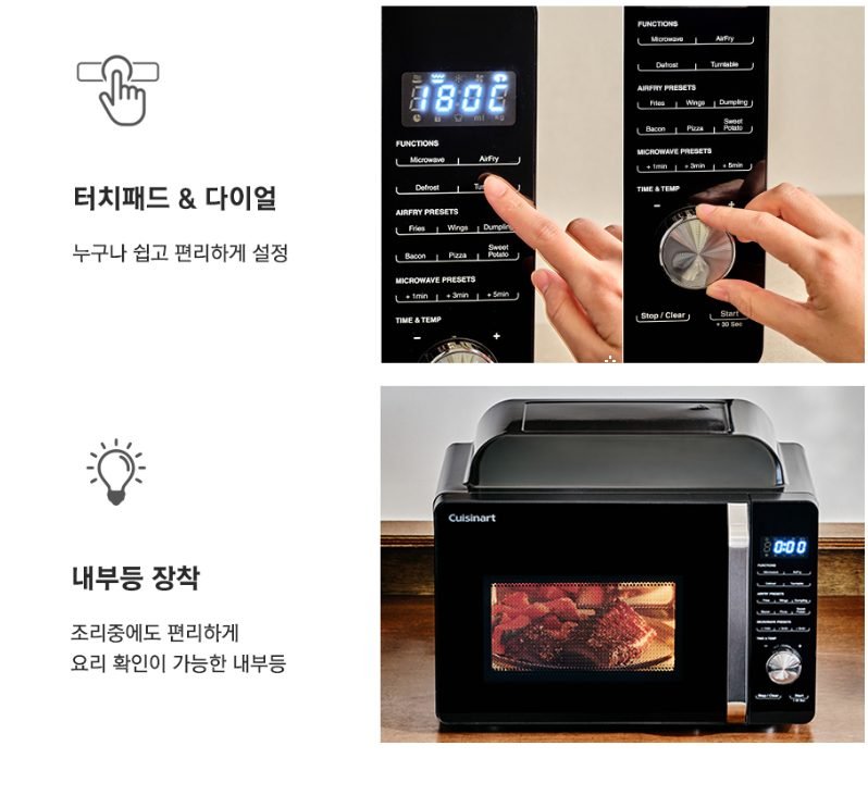 쿠진아트 에어프라이 레인지 오븐 AMW-60KR+자석클립