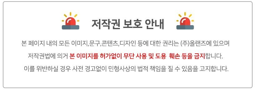 온종일 화롯불 손난로 핫팩 일반형 80g 5개입