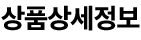 리유 스텔라 SL9000 4D 안마의자